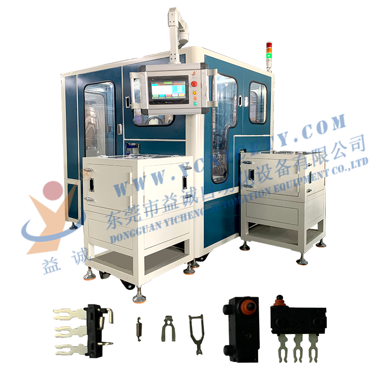 小型微動開關自動化組裝機